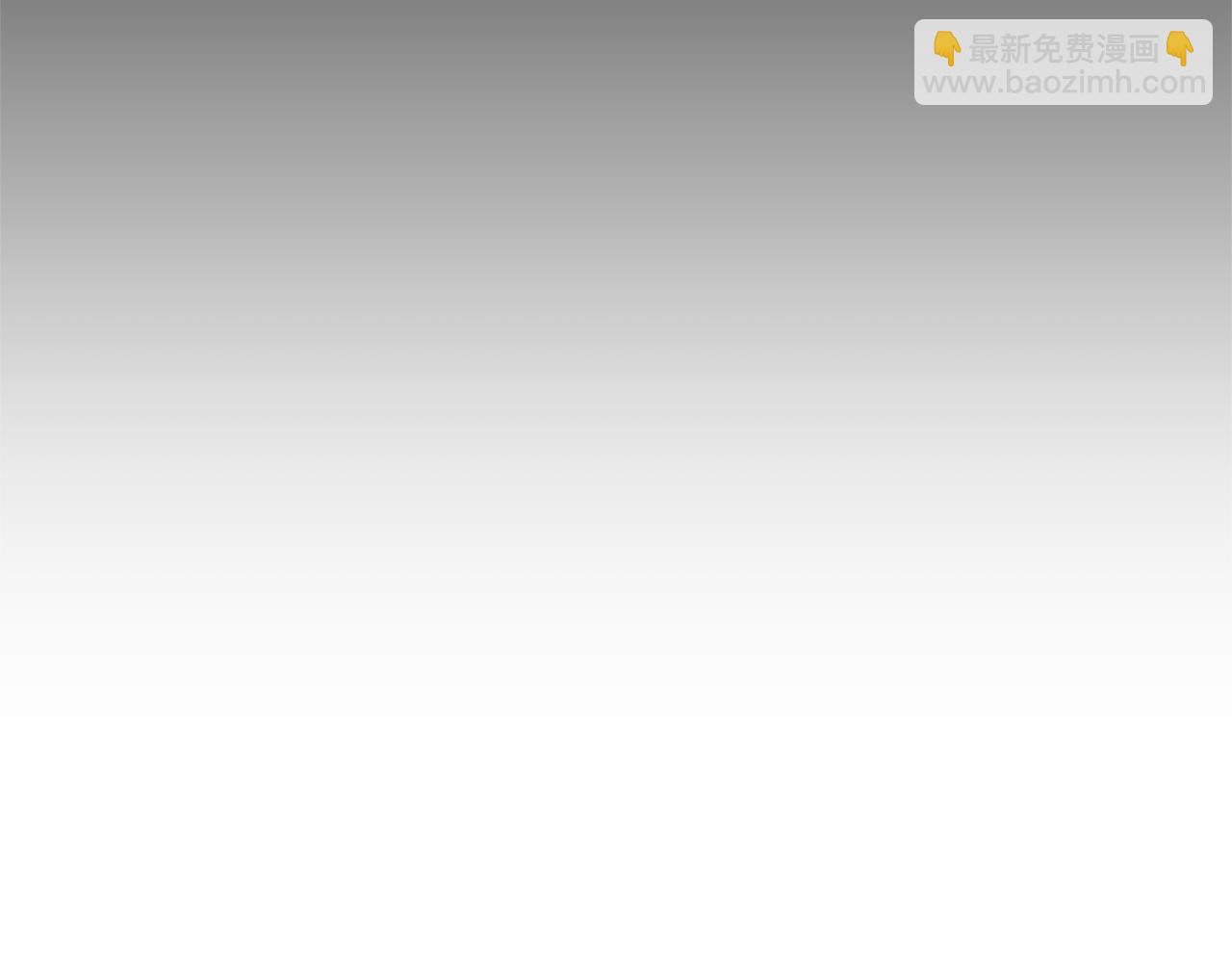 🍶成为伯爵家的废物 第143话 美丽的黄金龙 第11页
