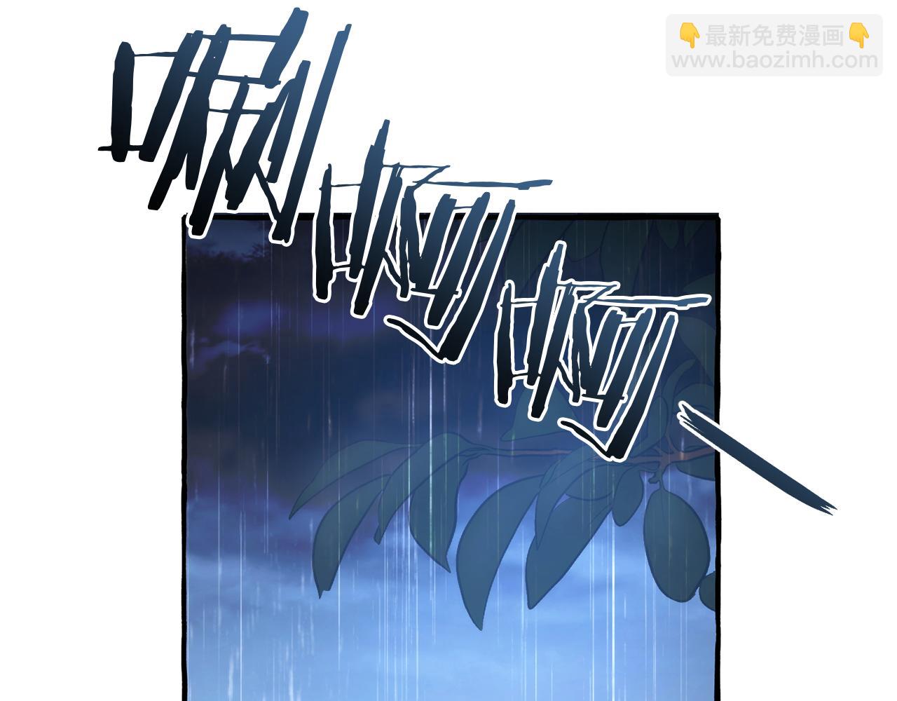 🍶成为伯爵家的废物 第147话 又是演技爆棚的一天 第15页