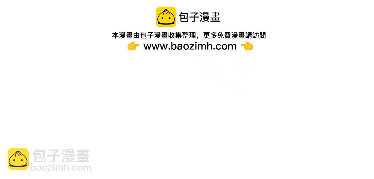 🍶成为伯爵家的废物 第147话 又是演技爆棚的一天 第48页