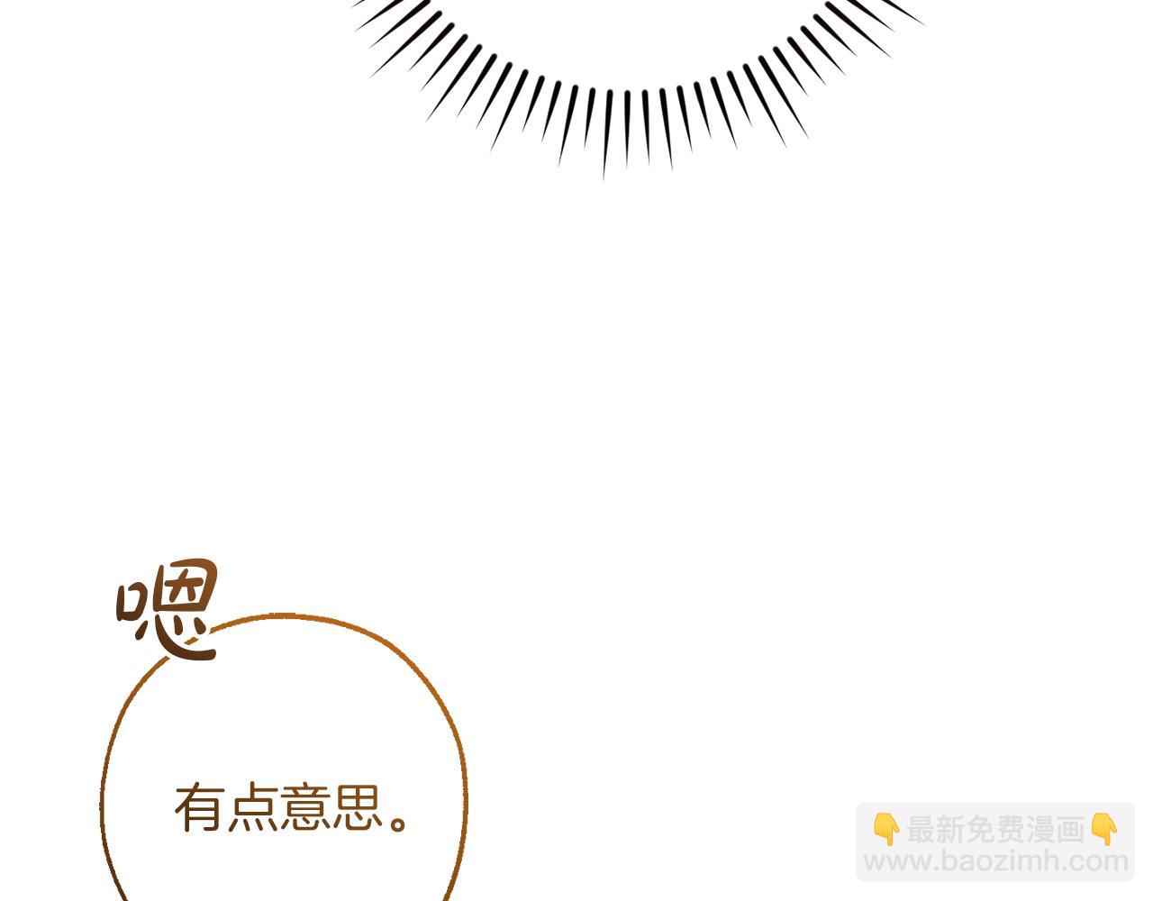 🍶成为伯爵家的废物 第153话 为了少爷要努力变强 第18页