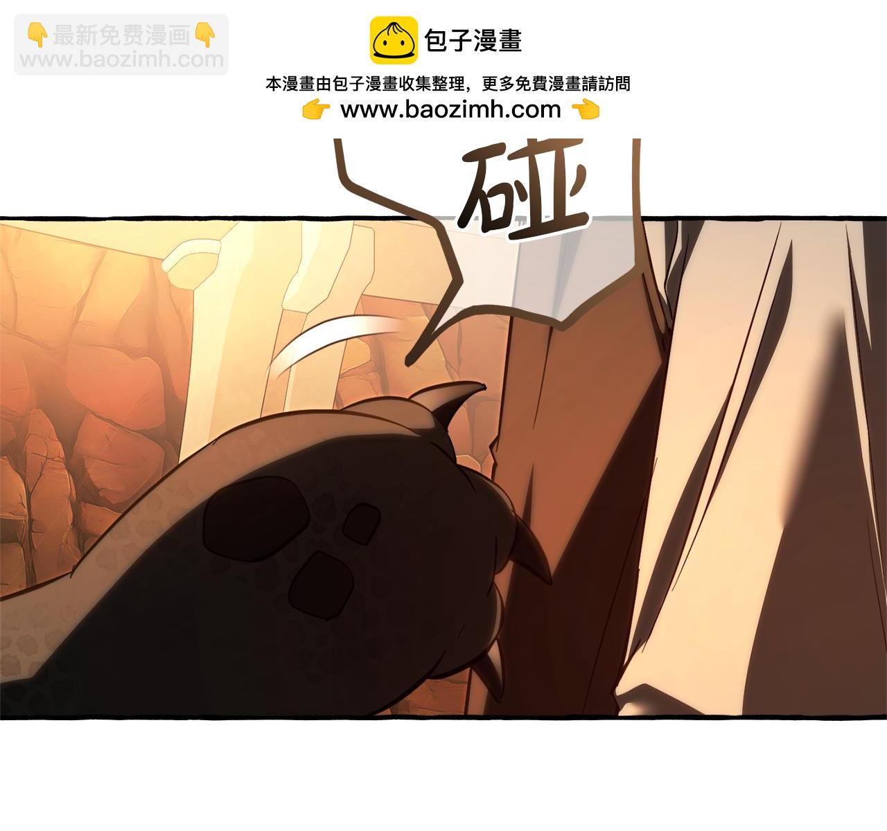 🍶成为伯爵家的废物 第153话 为了少爷要努力变强 第2页