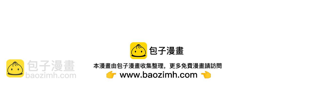 🍶成为伯爵家的废物 第153话 为了少爷要努力变强 第50页