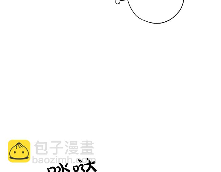 🍶成为伯爵家的废物 第13话 我讨厌兔子 第16页