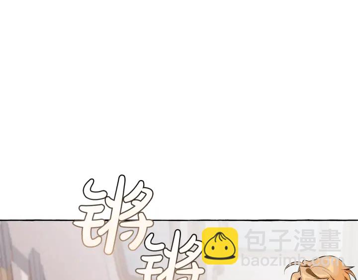 🍶成为伯爵家的废物 第13话 我讨厌兔子 第3页