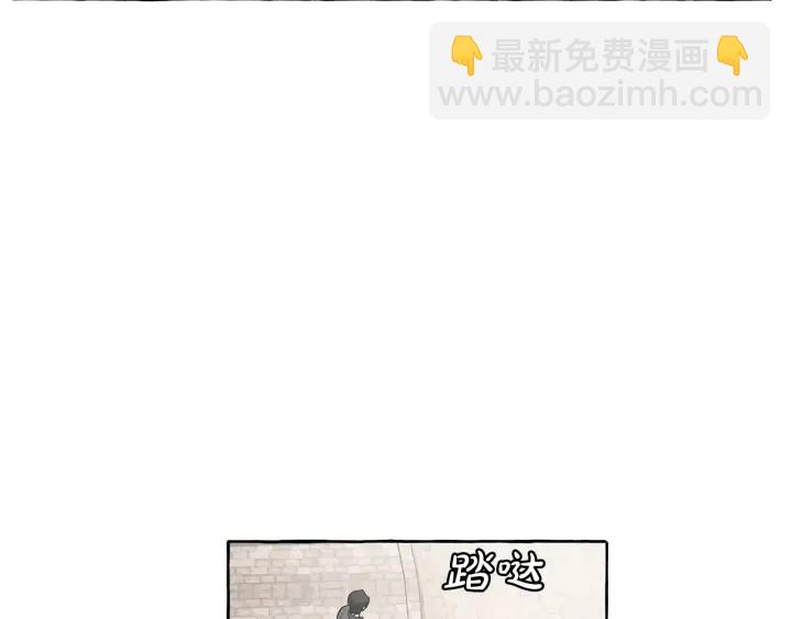 🍶成为伯爵家的废物 第13话 我讨厌兔子 第30页