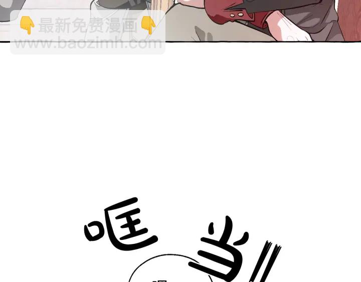 🍶成为伯爵家的废物 第13话 我讨厌兔子 第34页