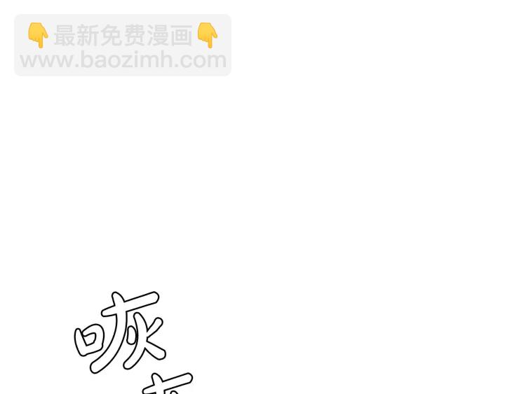 🍶成为伯爵家的废物 第13话 我讨厌兔子 第42页