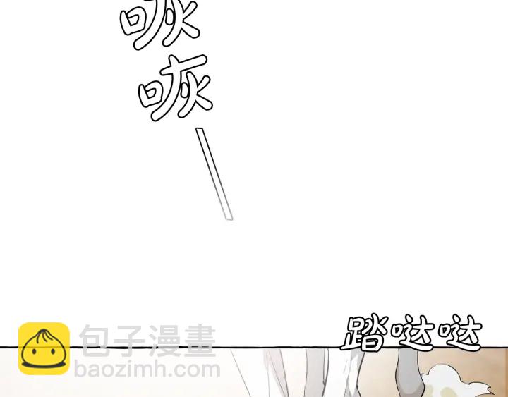 🍶成为伯爵家的废物 第13话 我讨厌兔子 第43页