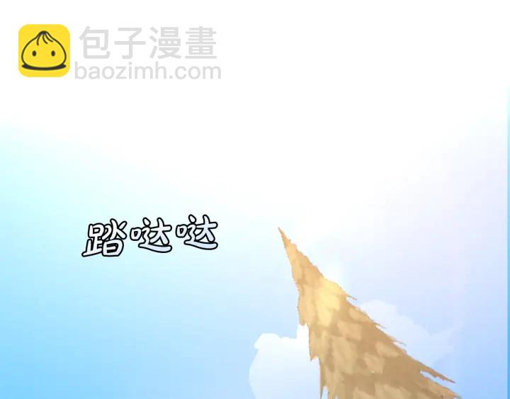 🍶成为伯爵家的废物 第13话 我讨厌兔子 第45页
