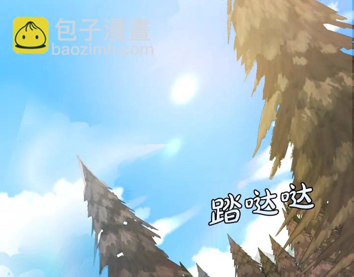 🍶成为伯爵家的废物 第13话 我讨厌兔子 第46页