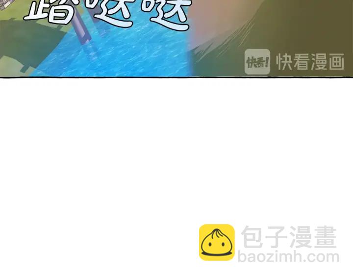 🍶成为伯爵家的废物 第13话 我讨厌兔子 第48页