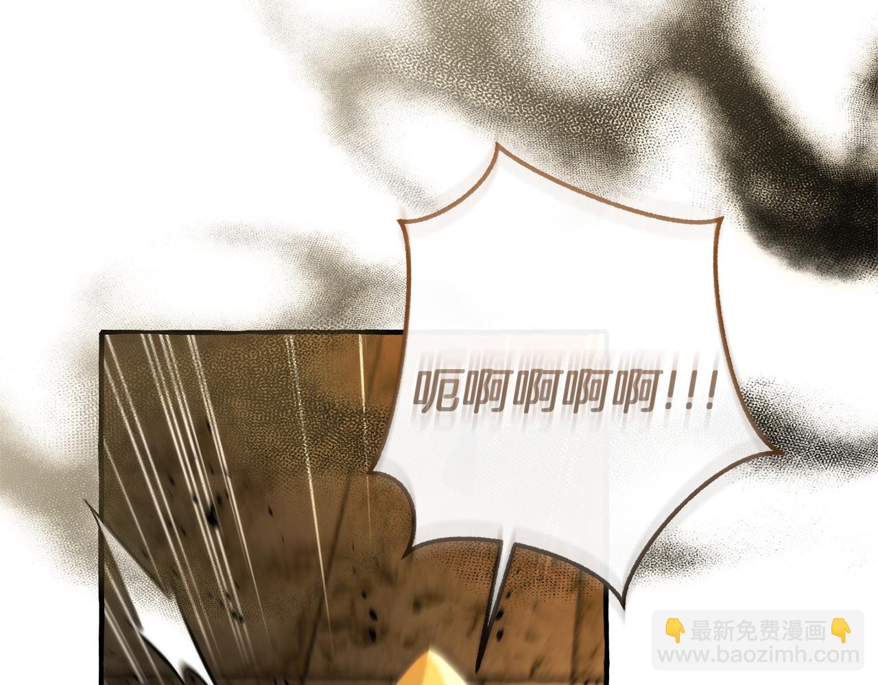 🍶成为伯爵家的废物 第155话 拯救圣女 第38页