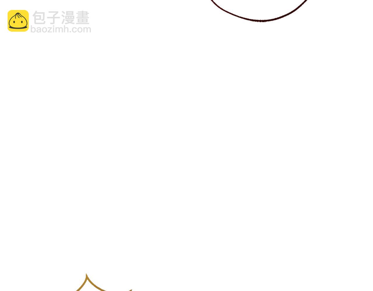 🍶成为伯爵家的废物 第155话 拯救圣女 第44页