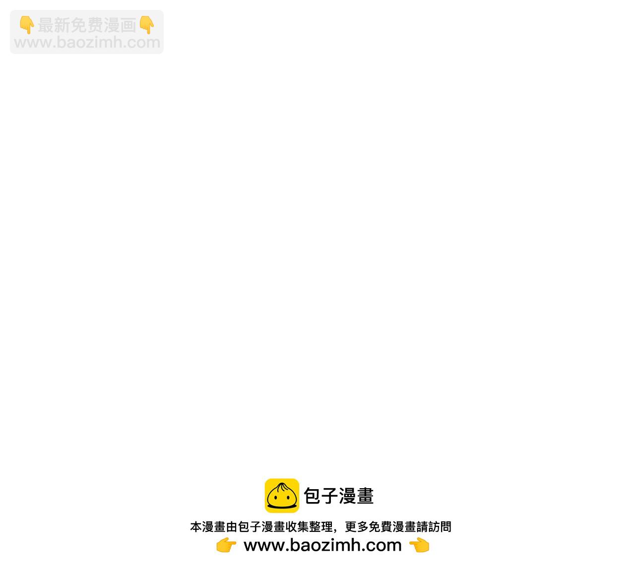 🍶成为伯爵家的废物 第155话 拯救圣女 第50页