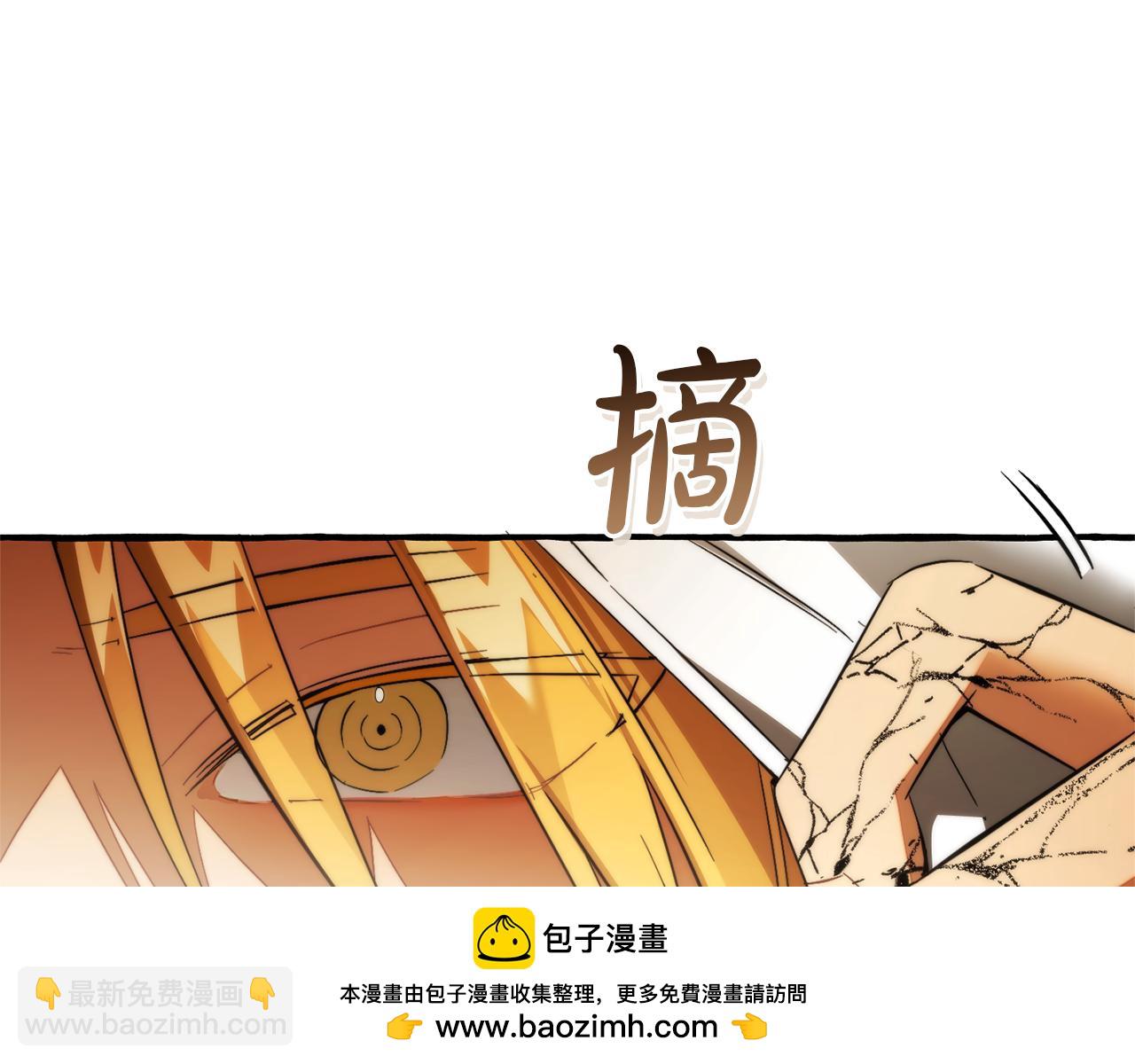 🍶成为伯爵家的废物 第157话 龙龙的忧郁 第50页