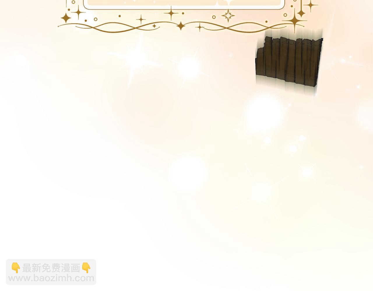 🍶成为伯爵家的废物 第157话 龙龙的忧郁 第9页