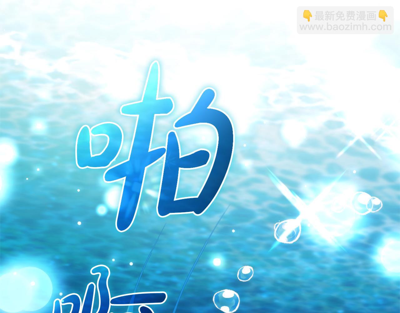 🍶成为伯爵家的废物 第159话 再次远去的休息时间 第10页