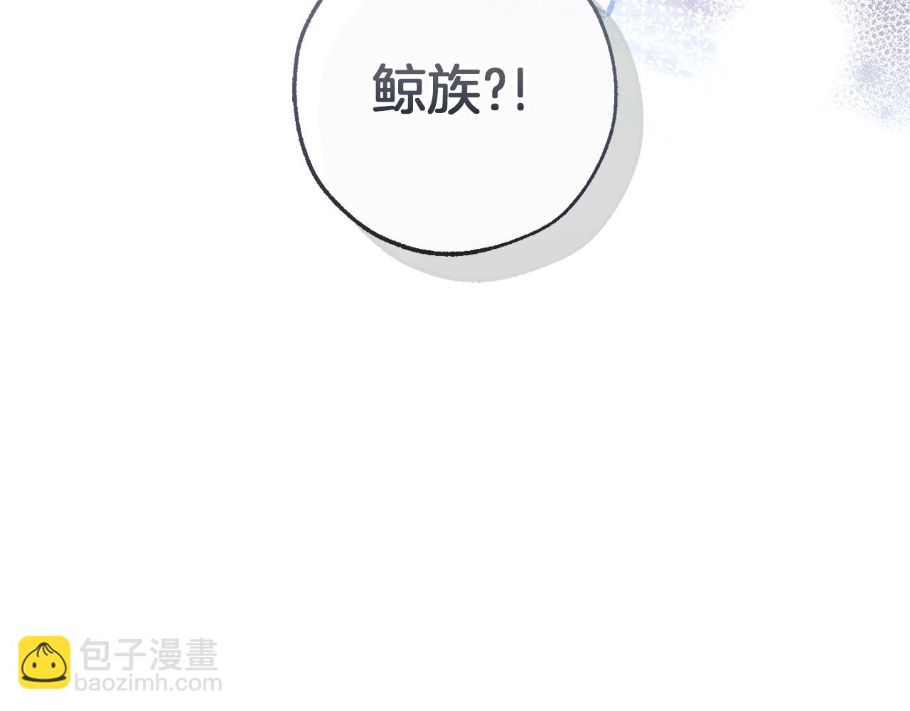 🍶成为伯爵家的废物 第159话 再次远去的休息时间 第18页