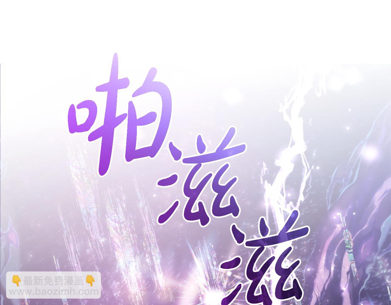 🍶成为伯爵家的废物 第159话 再次远去的休息时间 第49页