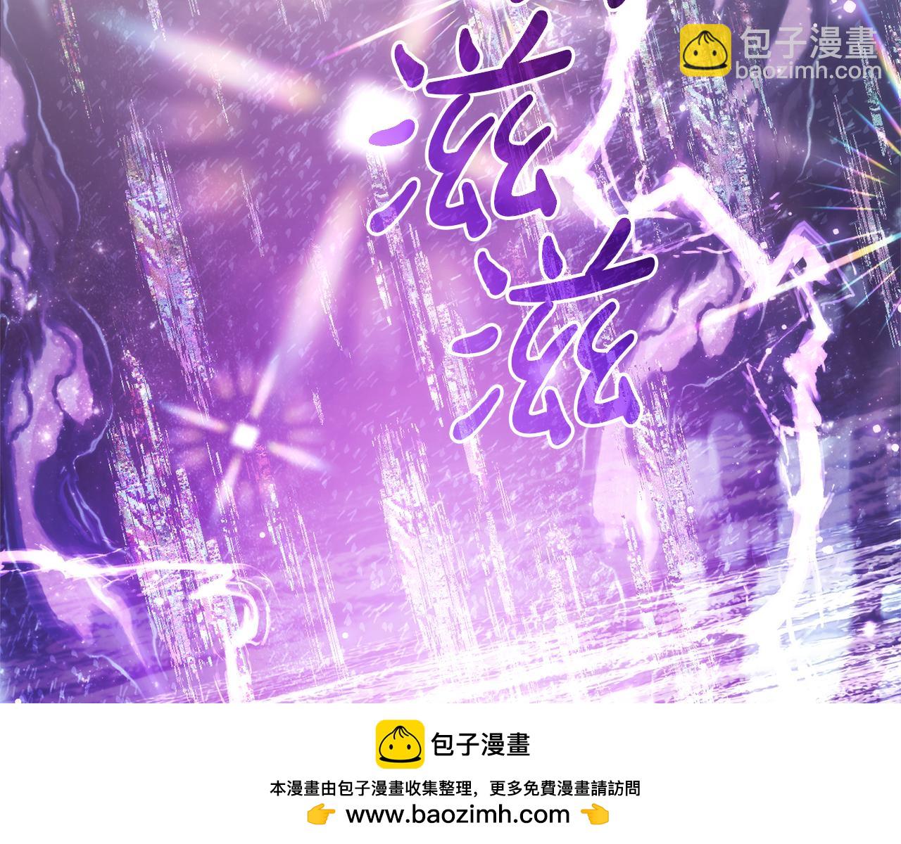 🍶成为伯爵家的废物 第159话 再次远去的休息时间 第50页