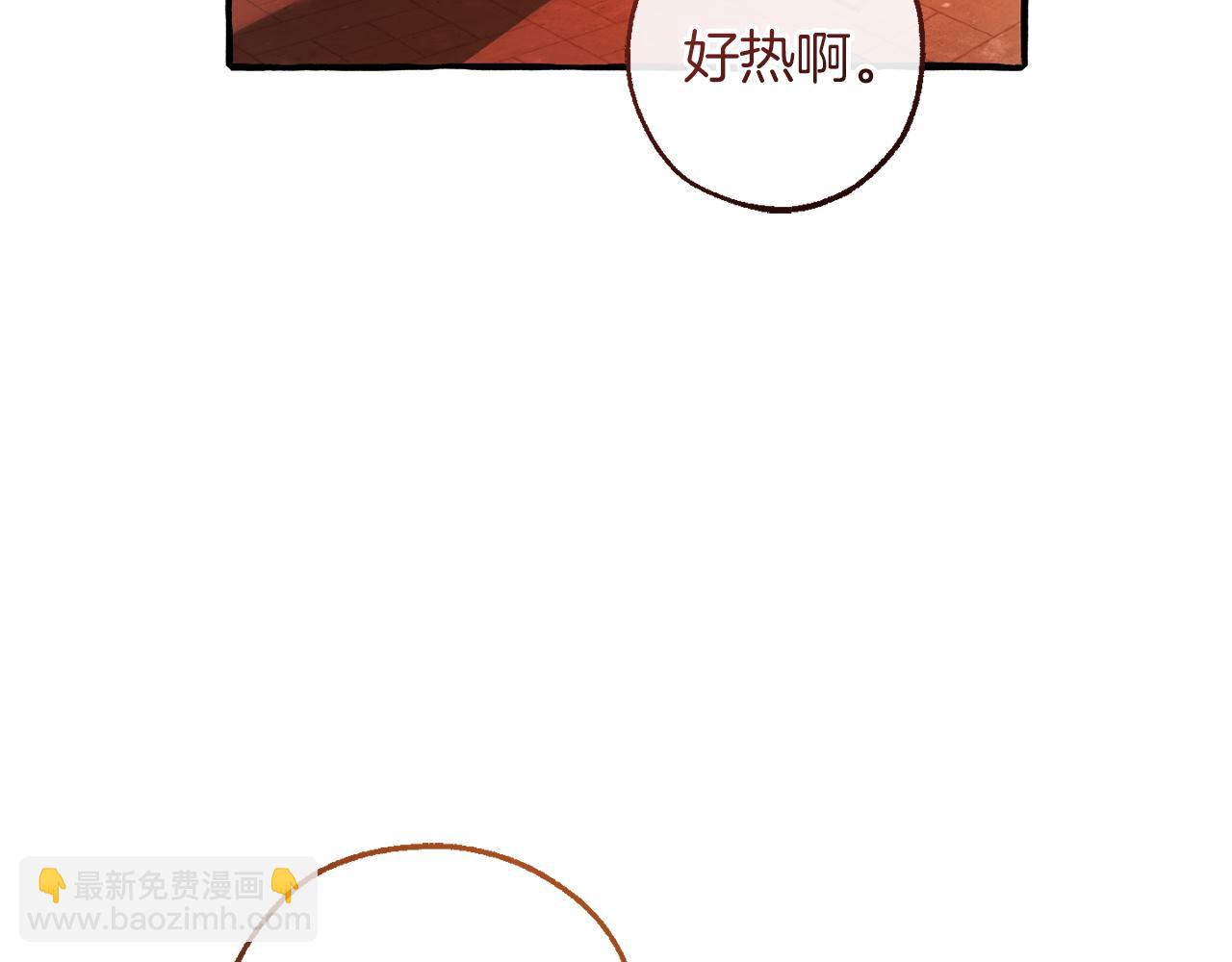 🍶成为伯爵家的废物 第161话 地下的秘密 第34页