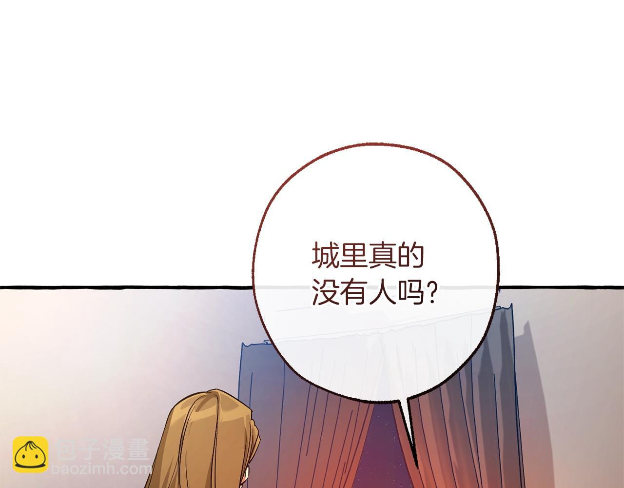 🍶成为伯爵家的废物 第161话 地下的秘密 第6页