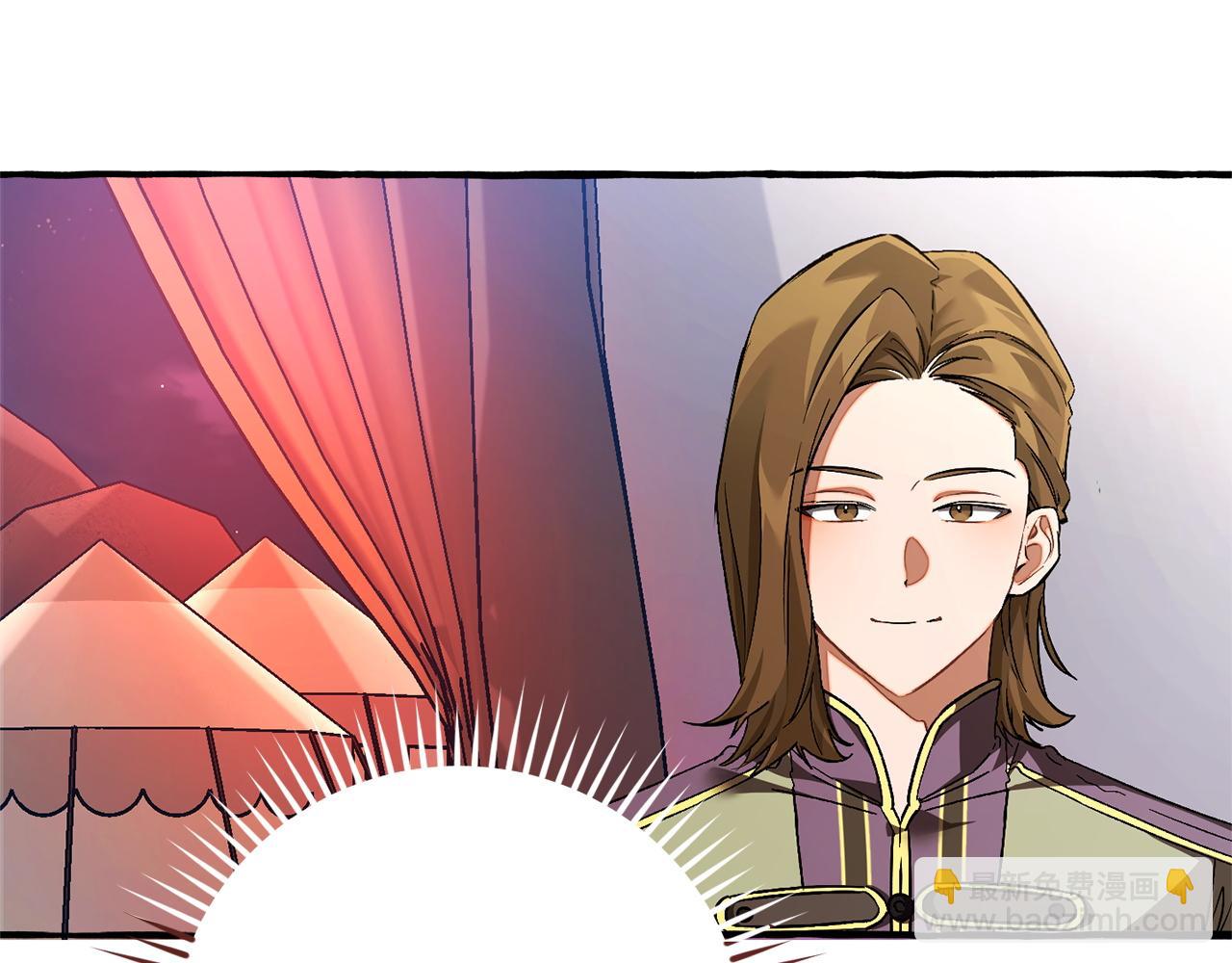 🍶成为伯爵家的废物 第161话 地下的秘密 第9页