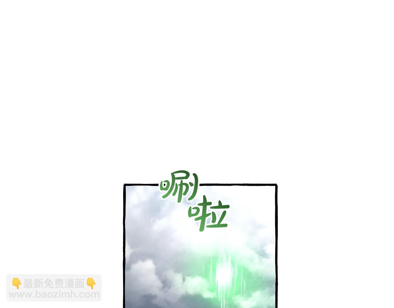 🍶成为伯爵家的废物 第163话 面见虎族 第17页