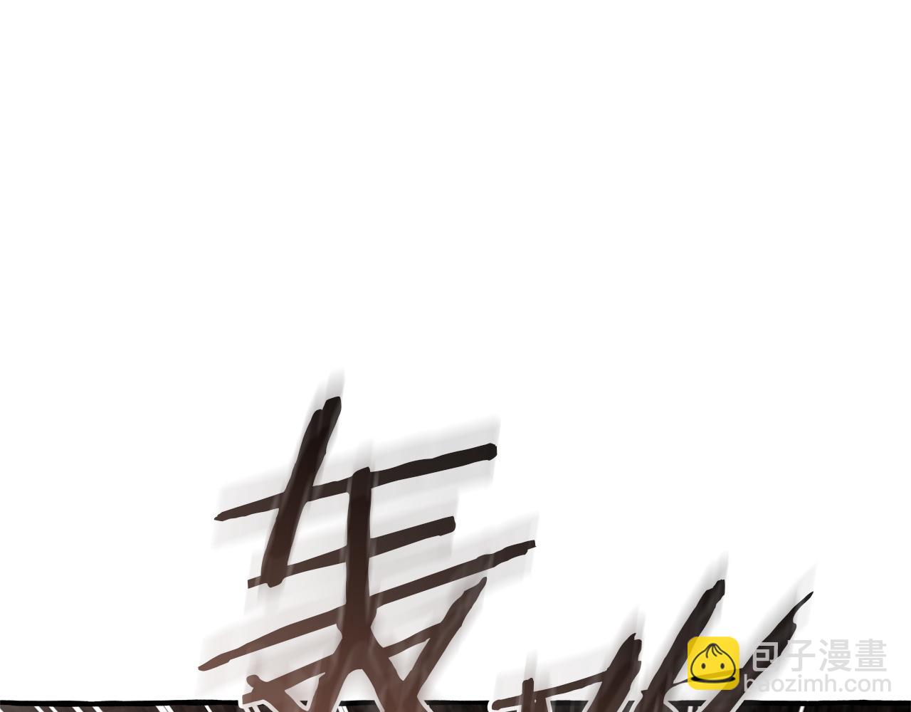🍶成为伯爵家的废物 第163话 面见虎族 第4页