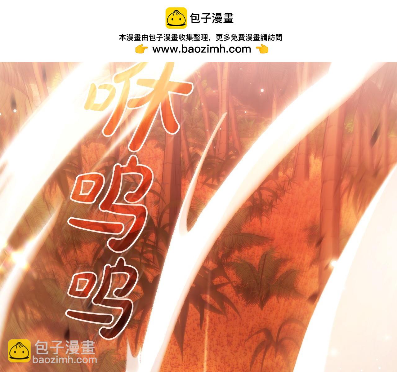🍶成为伯爵家的废物 第165话 顺利的计划 第2页