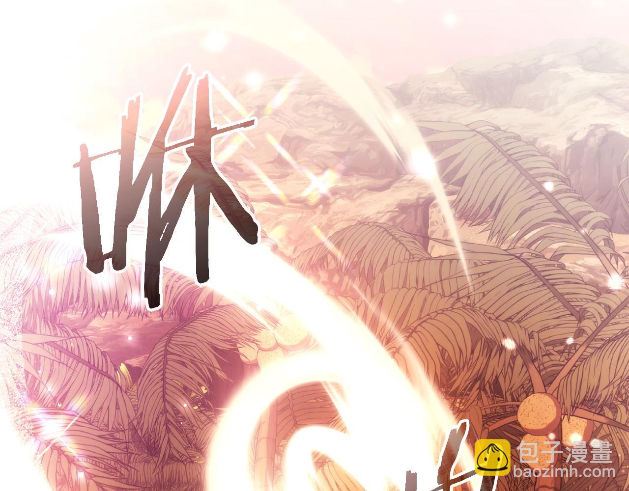 🍶成为伯爵家的废物 第165话 顺利的计划 第24页