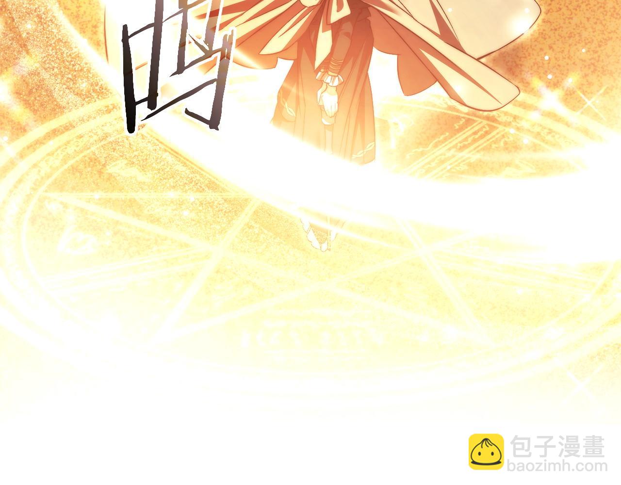 🍶成为伯爵家的废物 第165话 顺利的计划 第27页