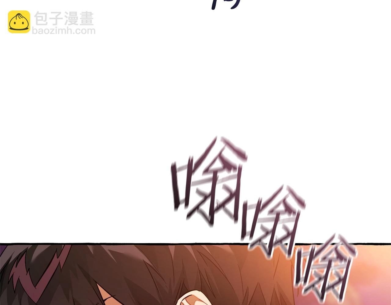 🍶成为伯爵家的废物 第165话 顺利的计划 第41页