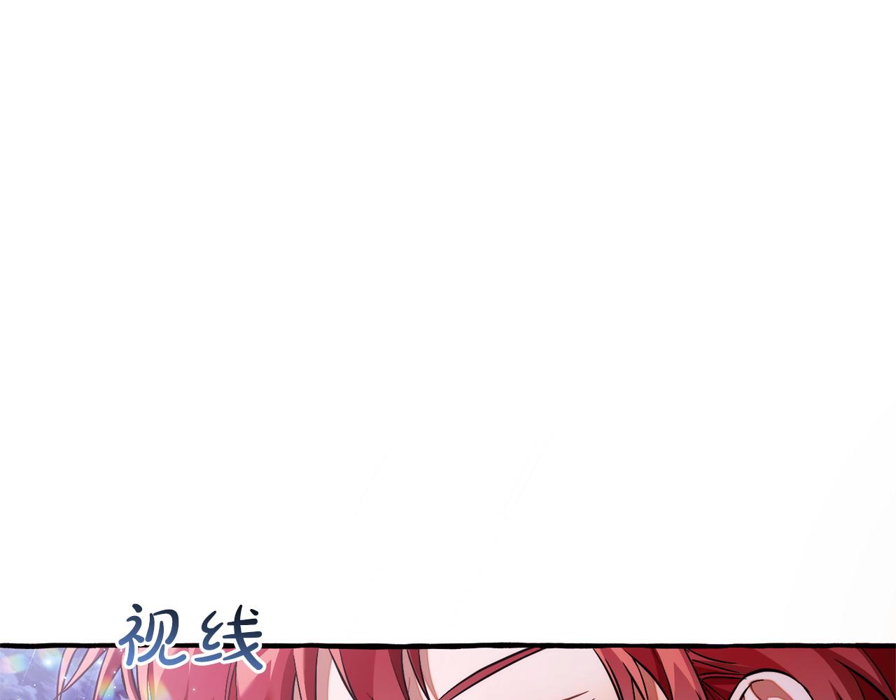 🍶成为伯爵家的废物 第166话 挑拨离间 第1页