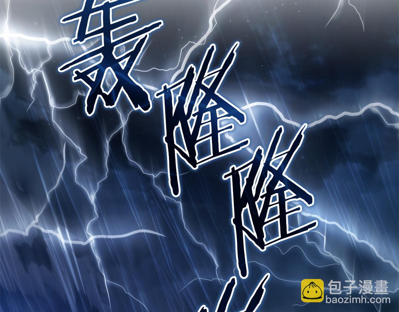 🍶成为伯爵家的废物 第166话 挑拨离间 第41页