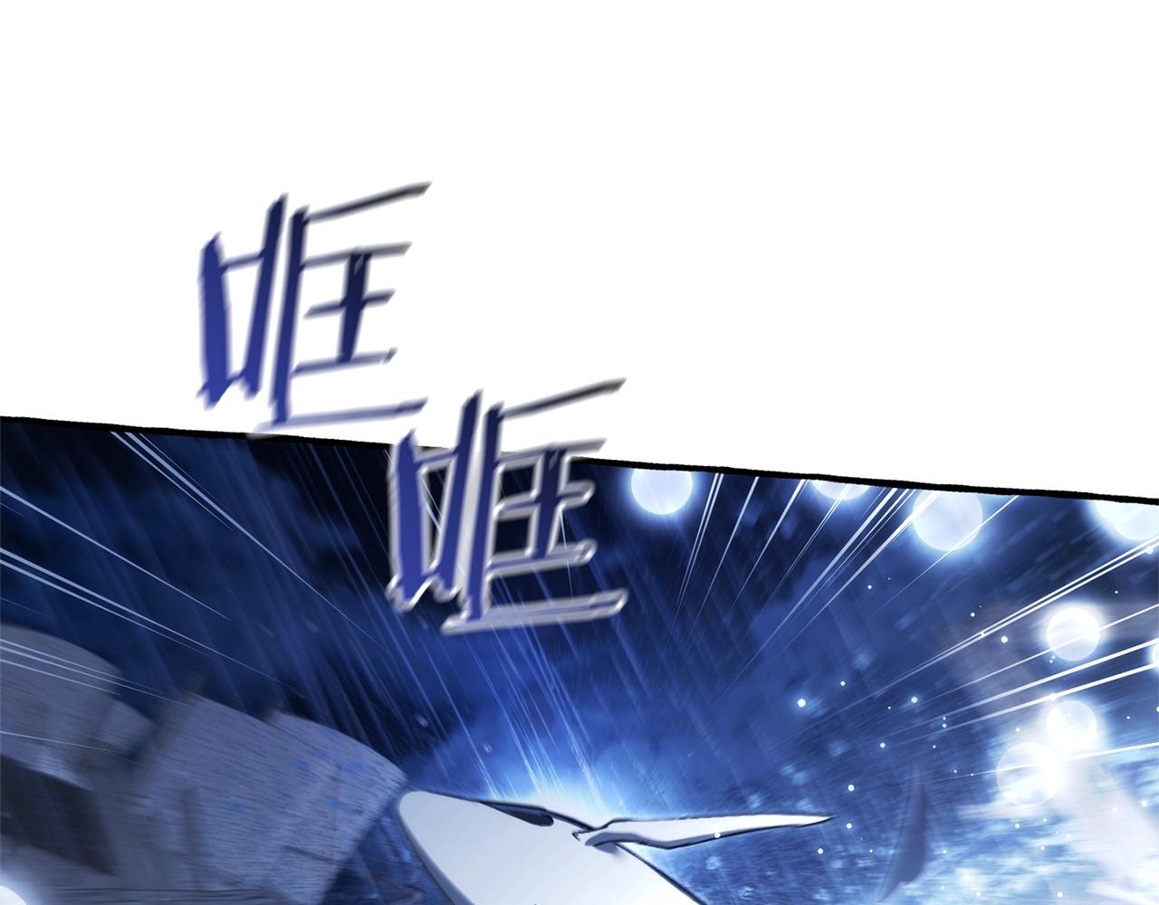 🍶成为伯爵家的废物 第166话 挑拨离间 第46页