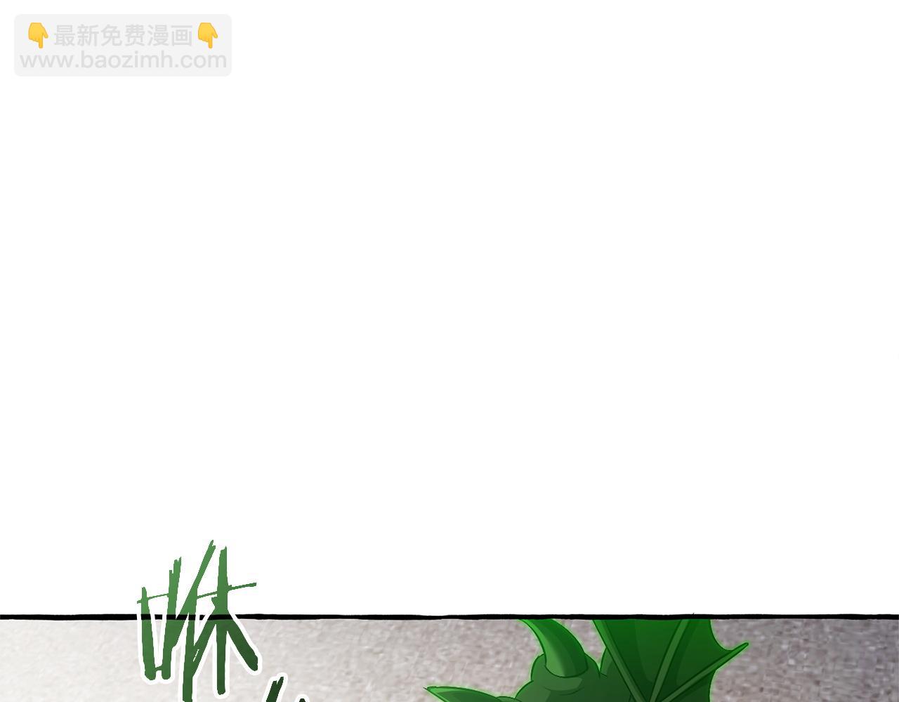🍶成为伯爵家的废物 第169话 前往帝国 第47页