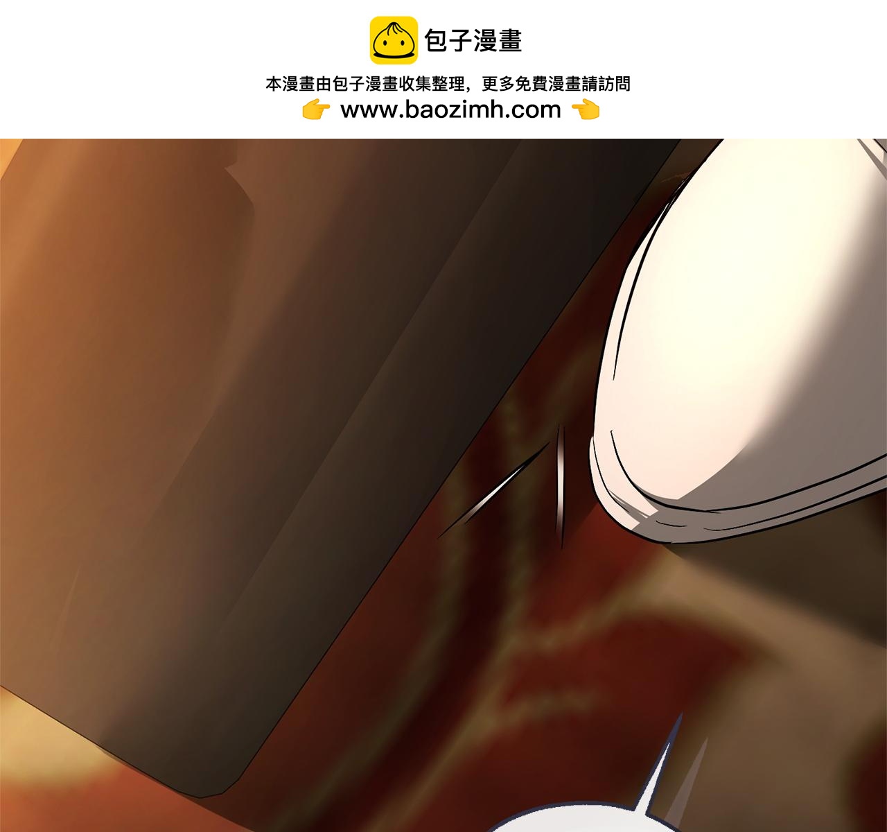 🍶成为伯爵家的废物 第171话 太阳的断罪 第47页