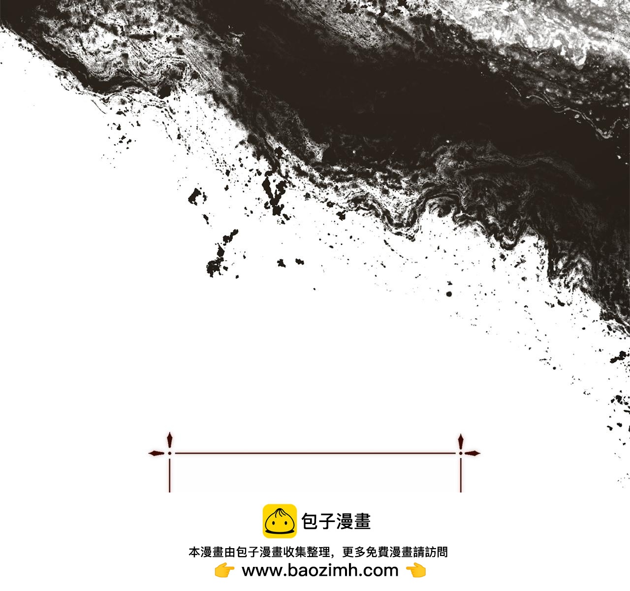 🍶成为伯爵家的废物 第171话 太阳的断罪 第50页