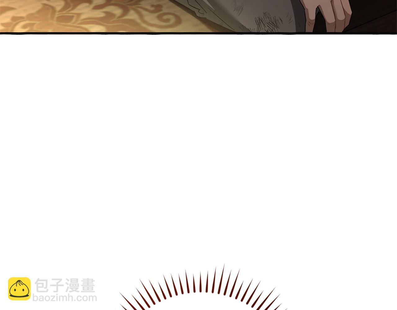 🍶成为伯爵家的废物 第171话 太阳的断罪 第6页