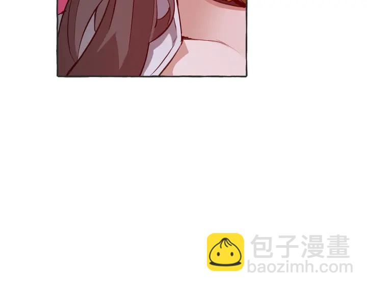 🍶成为伯爵家的废物 第15话 做人宗旨，以牙还牙 第11页