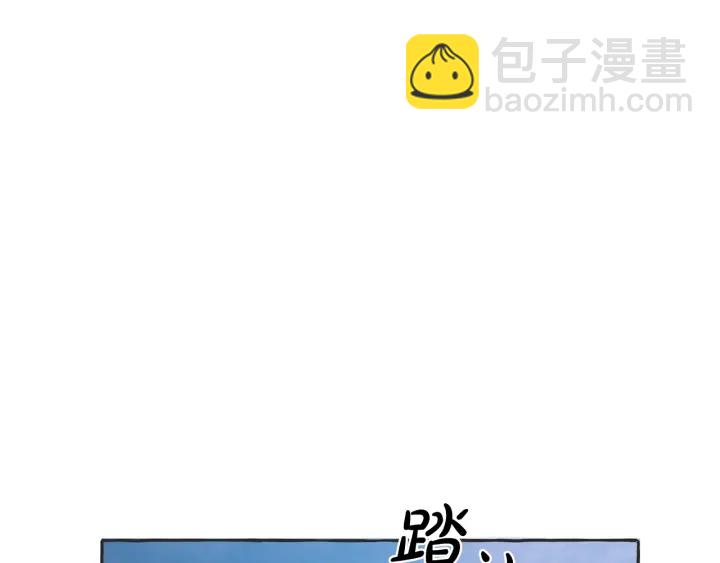 🍶成为伯爵家的废物 第15话 做人宗旨，以牙还牙 第29页