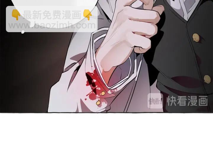 🍶成为伯爵家的废物 第15话 做人宗旨，以牙还牙 第32页