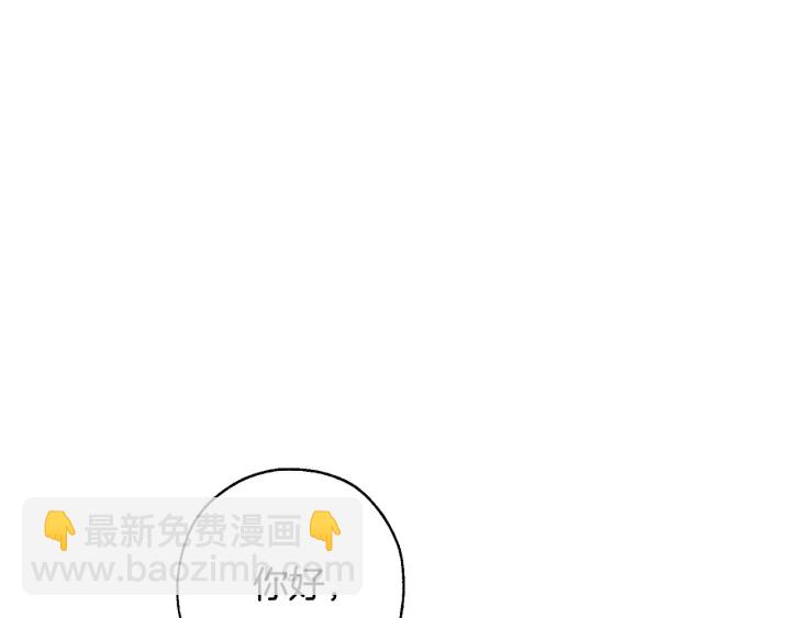 🍶成为伯爵家的废物 第15话 做人宗旨，以牙还牙 第33页