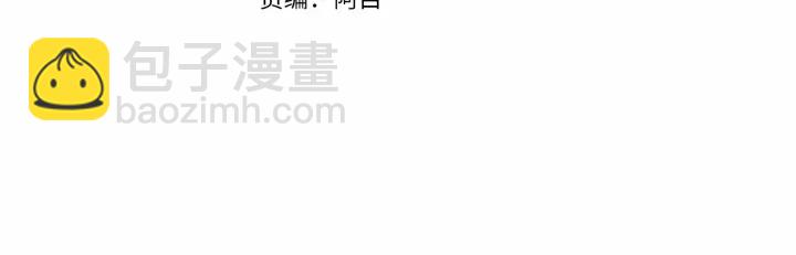 🍶成为伯爵家的废物 第15话 做人宗旨，以牙还牙 第42页
