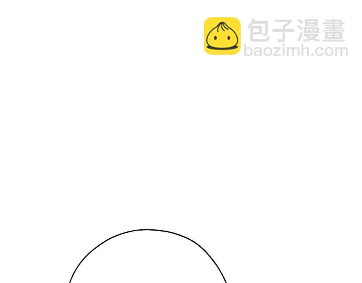 🍶成为伯爵家的废物 第15话 做人宗旨，以牙还牙 第43页