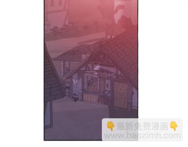 🍶成为伯爵家的废物 第15话 做人宗旨，以牙还牙 第45页