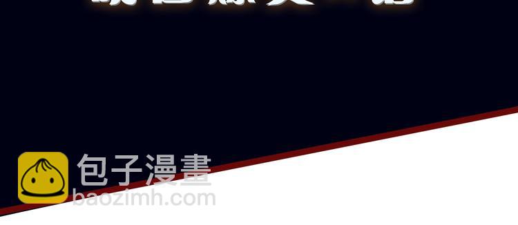 🍶成为伯爵家的废物 序章 强者挥刀向更强者 第49页