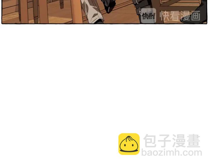 🍶成为伯爵家的废物 第17话 喝醉了吗？ 第16页