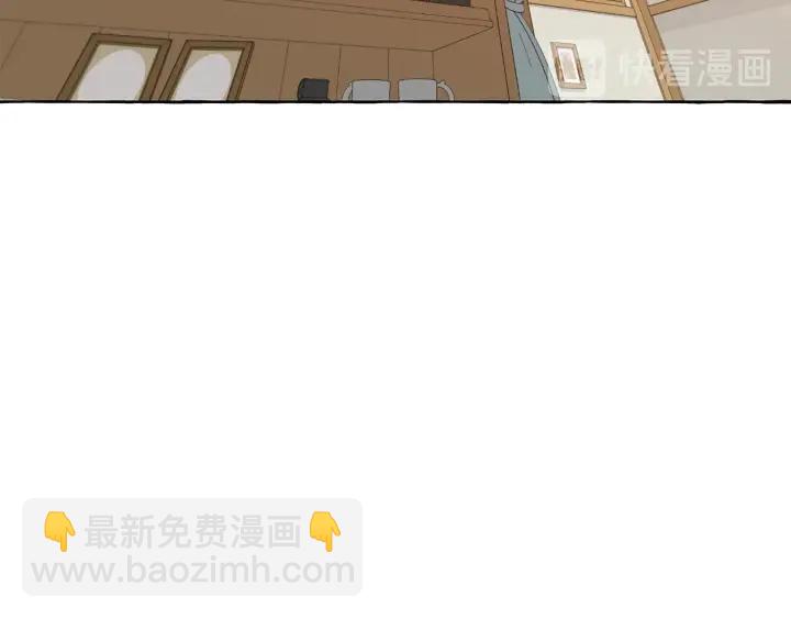 🍶成为伯爵家的废物 第17话 喝醉了吗？ 第18页